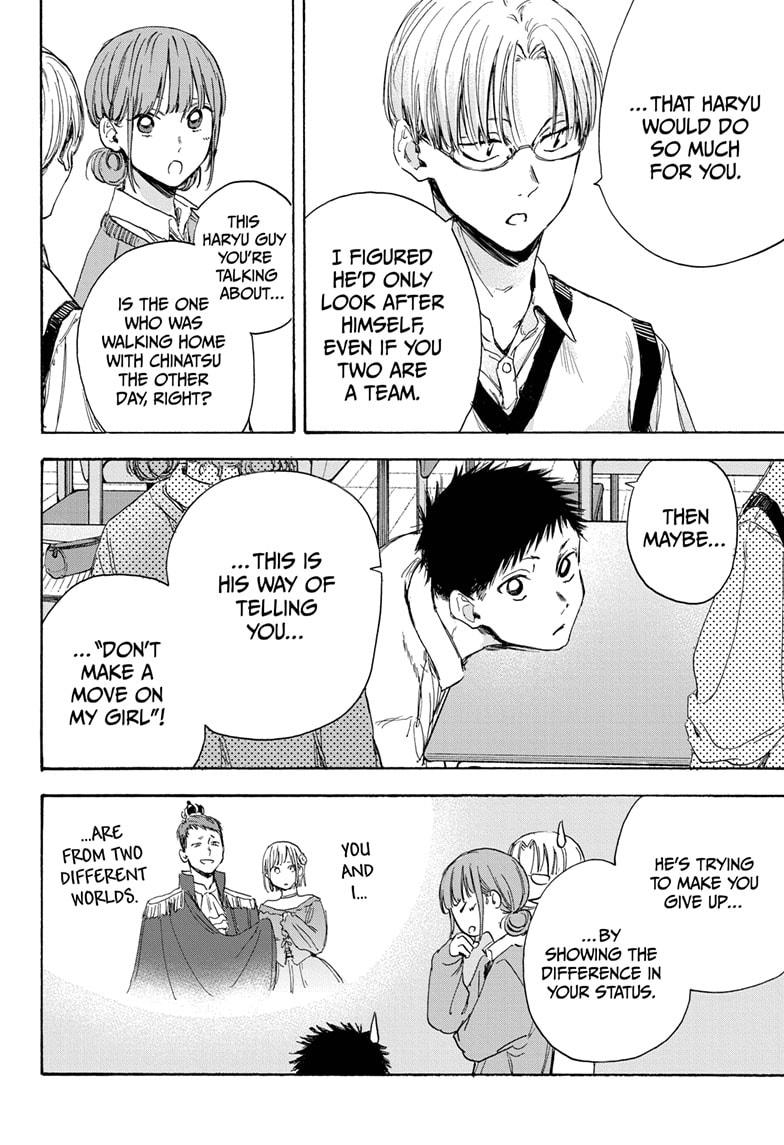 Read Blue Box (EN) Manga Online