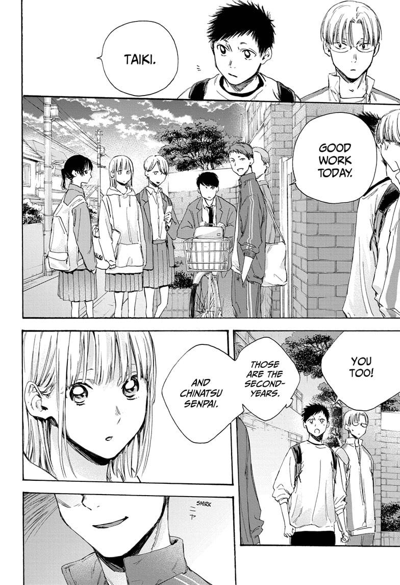 Read Blue Box (EN) Manga Online