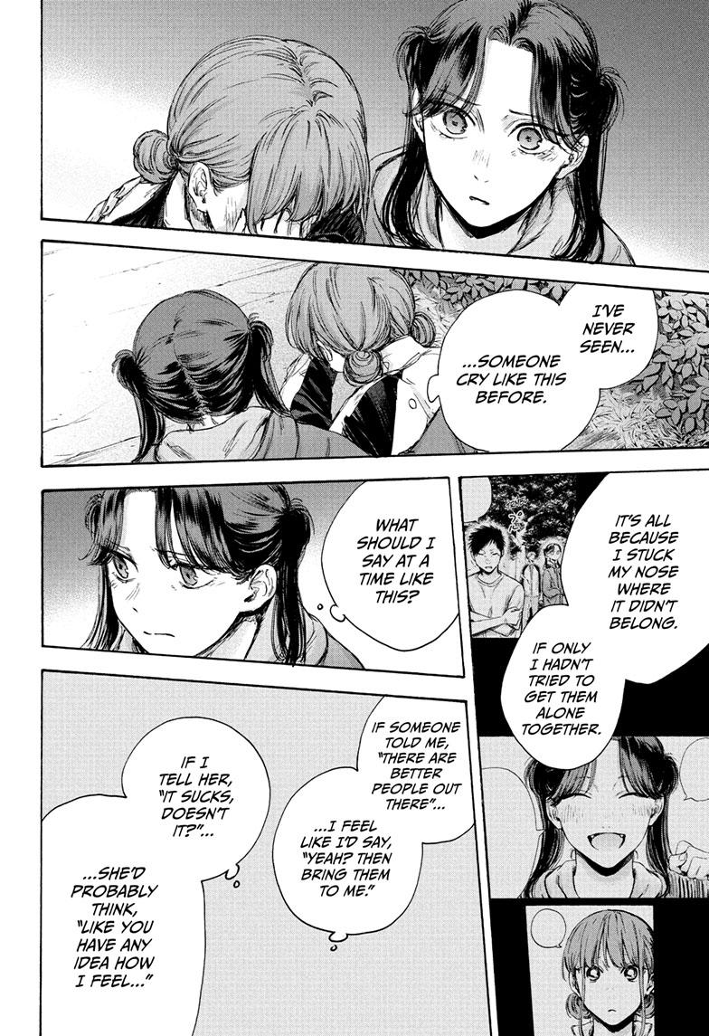 Read Blue Box (EN) Manga Online