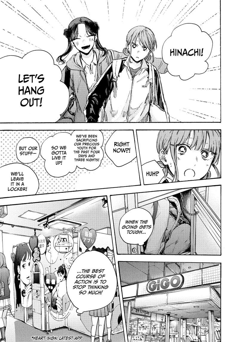 Read Blue Box (EN) Manga Online