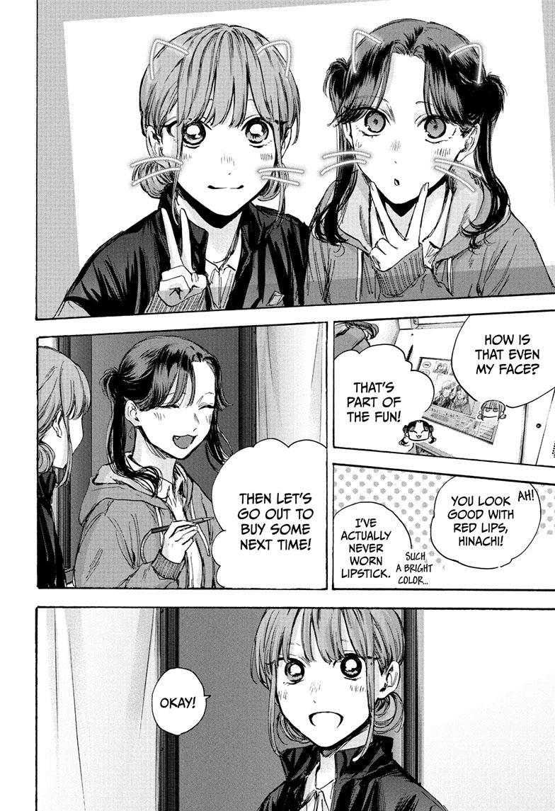 Read Blue Box (EN) Manga Online