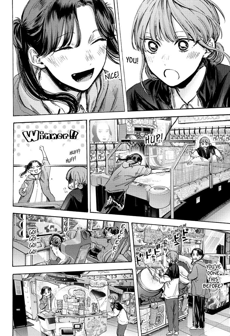 Read Blue Box (EN) Manga Online