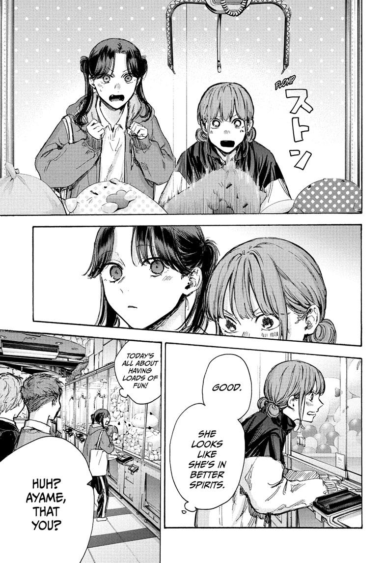 Read Blue Box (EN) Manga Online