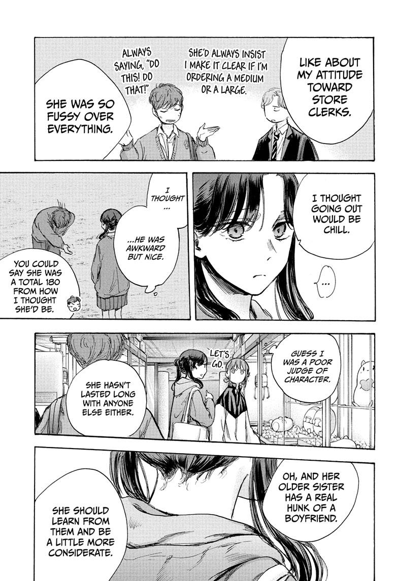 Read Blue Box (EN) Manga Online