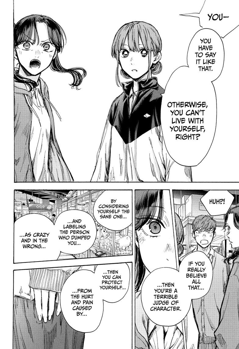 Read Blue Box (EN) Manga Online