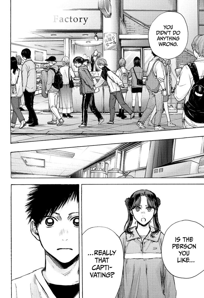 Read Blue Box (EN) Manga Online