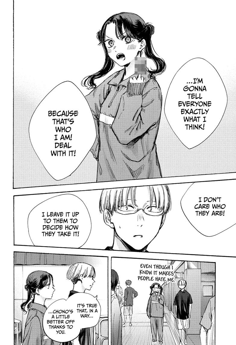 Read Blue Box (EN) Manga Online
