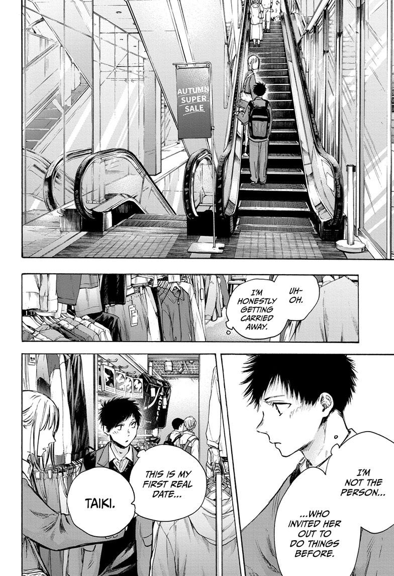 Read Blue Box (EN) Manga Online