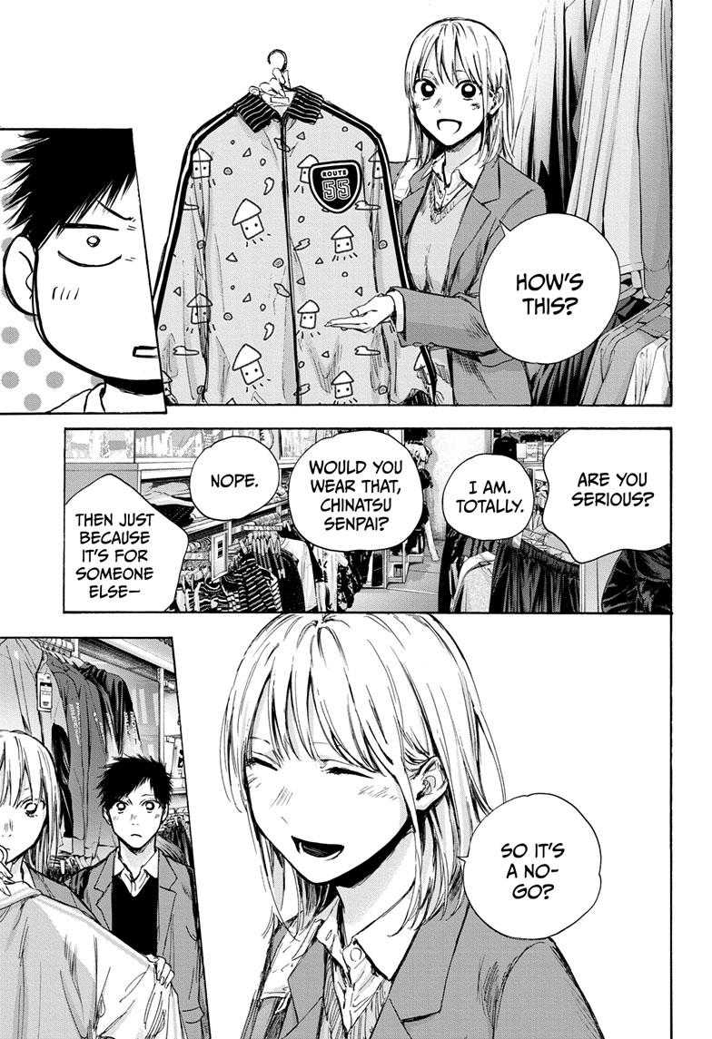 Read Blue Box (EN) Manga Online