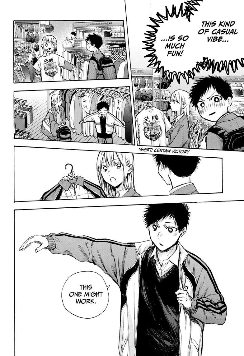 Read Blue Box (EN) Manga Online