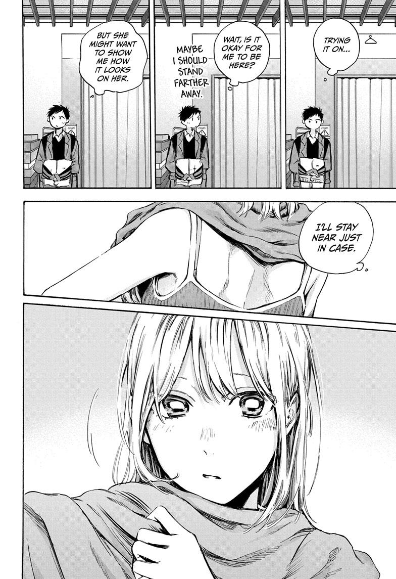 Read Blue Box (EN) Manga Online