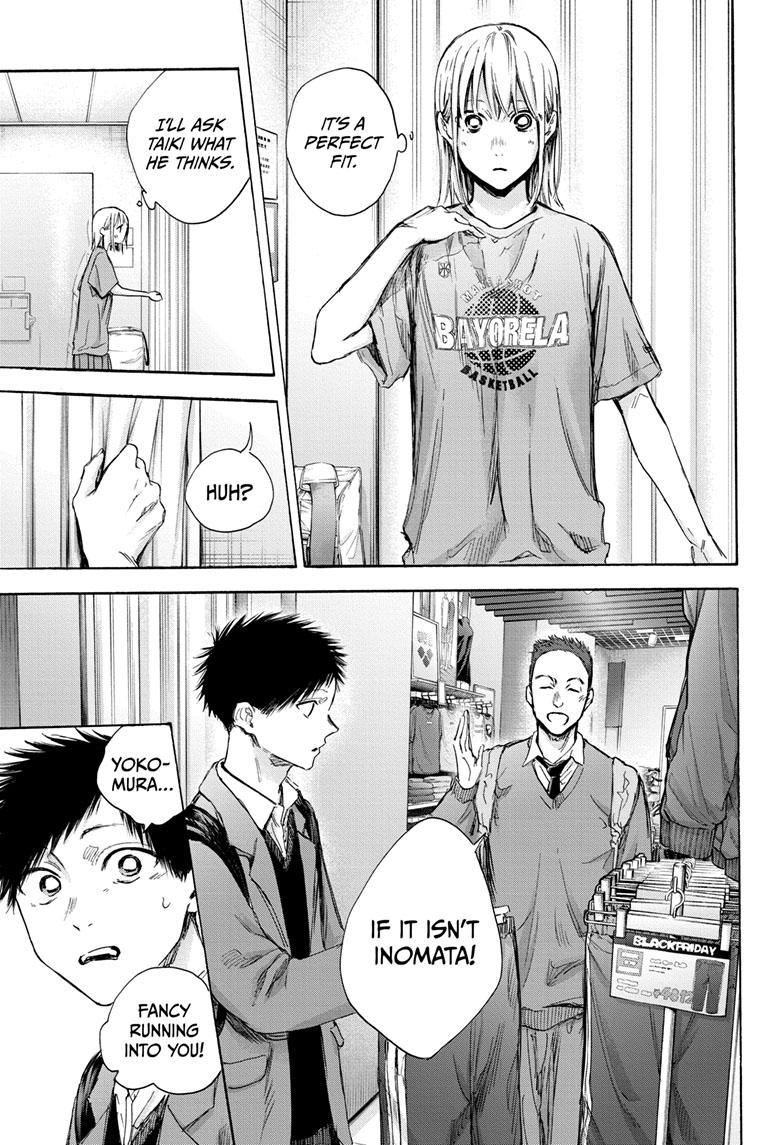 Read Blue Box (EN) Manga Online