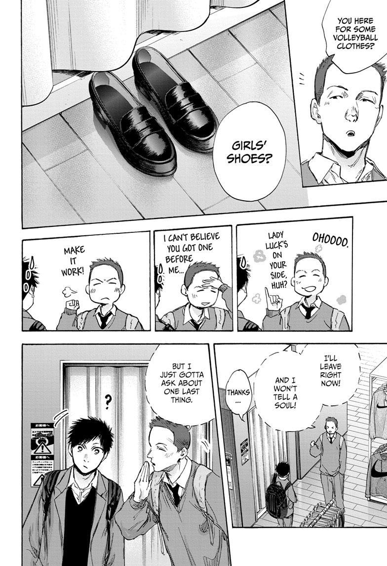 Read Blue Box (EN) Manga Online