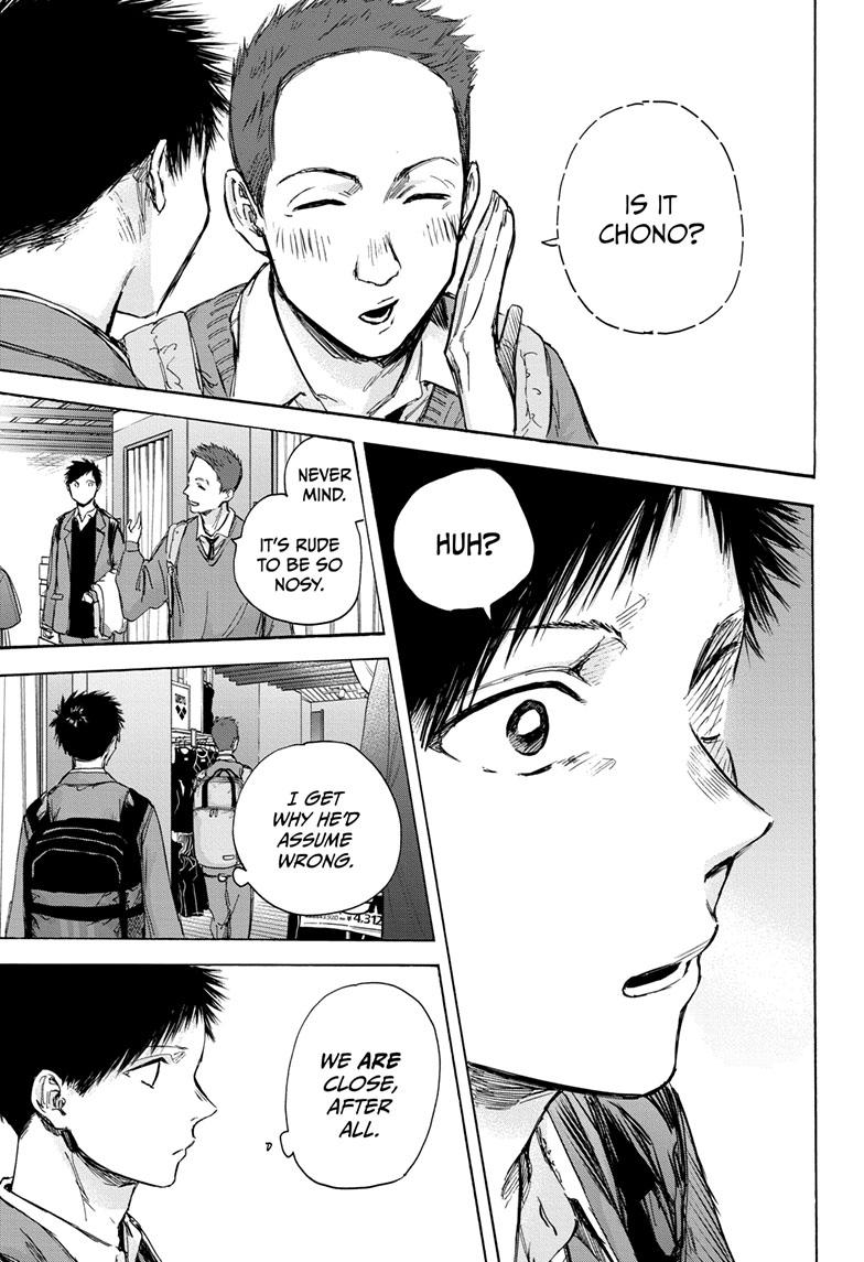 Read Blue Box (EN) Manga Online