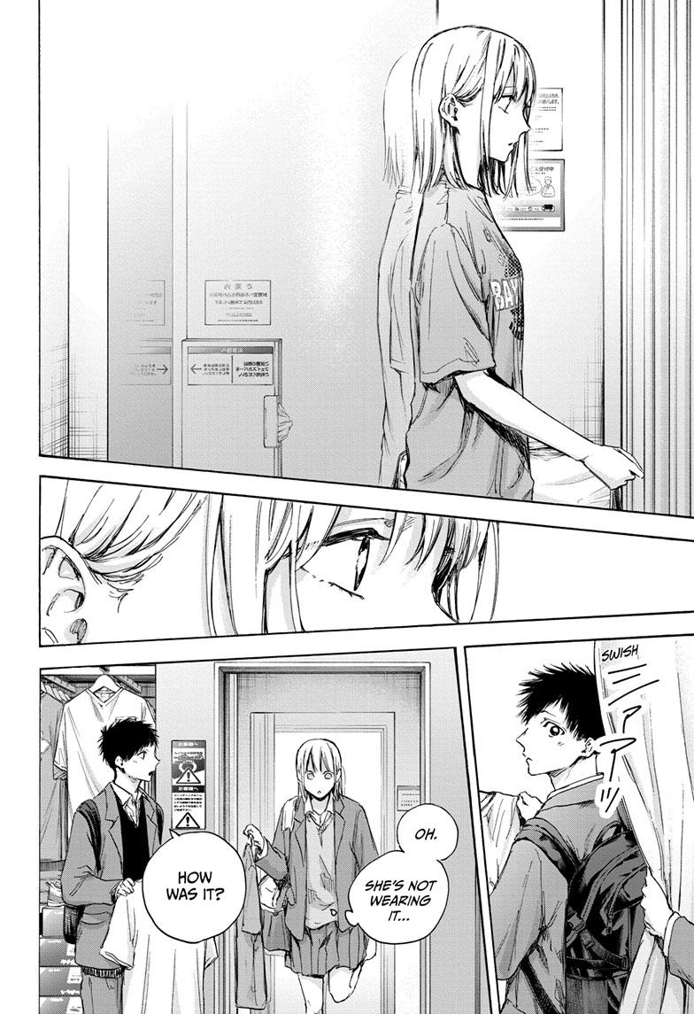 Read Blue Box (EN) Manga Online