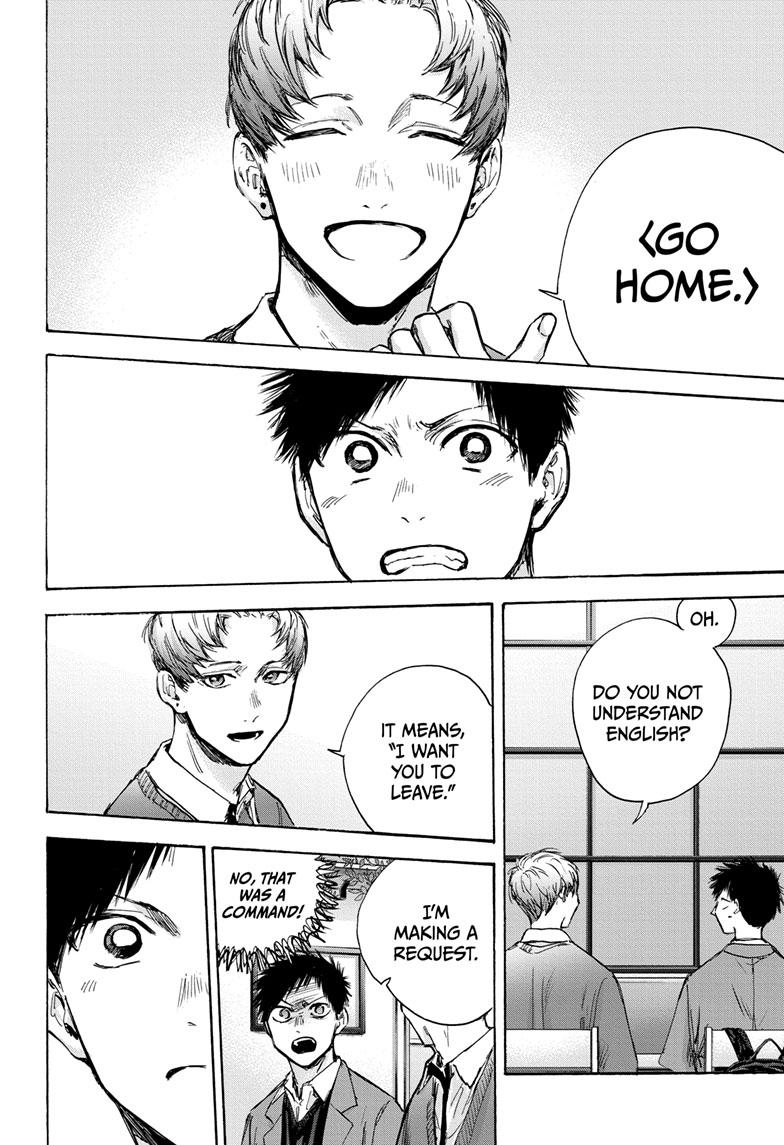 Read Blue Box (EN) Manga Online