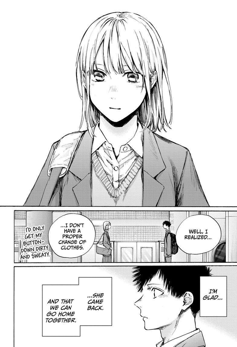Read Blue Box (EN) Manga Online