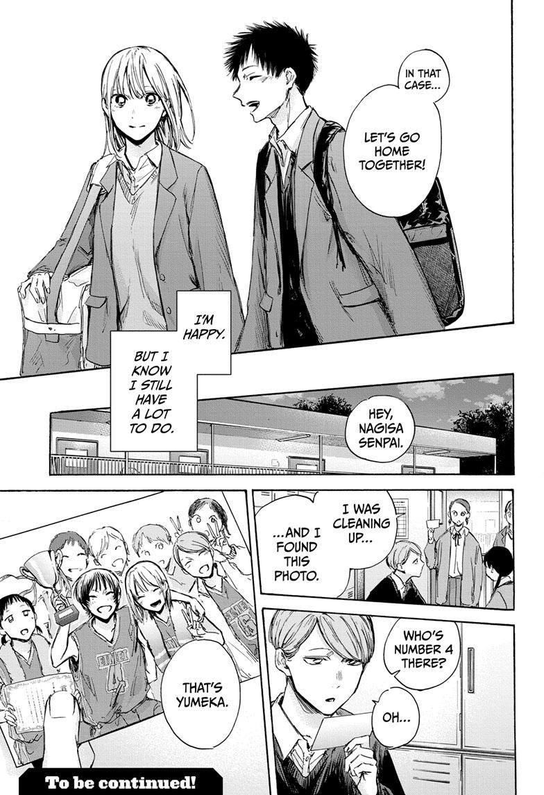 Read Blue Box (EN) Manga Online