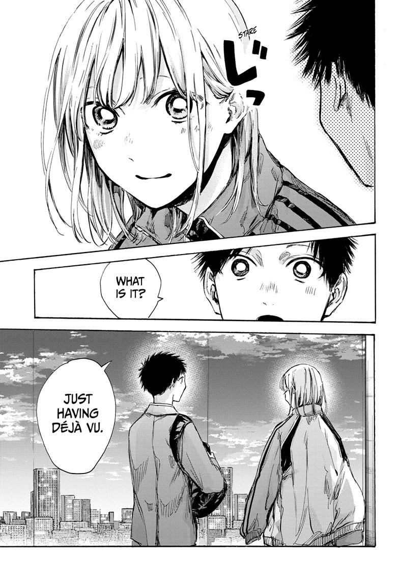 Read Blue Box (EN) Manga Online