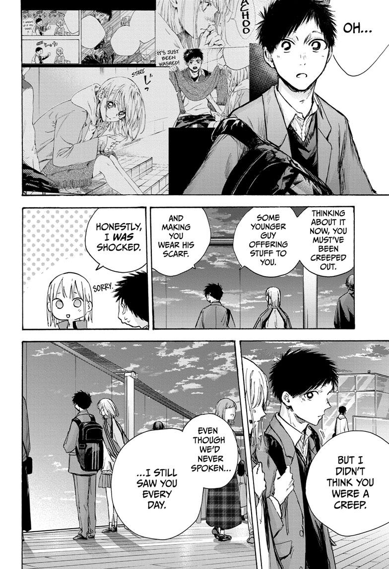 Read Blue Box (EN) Manga Online