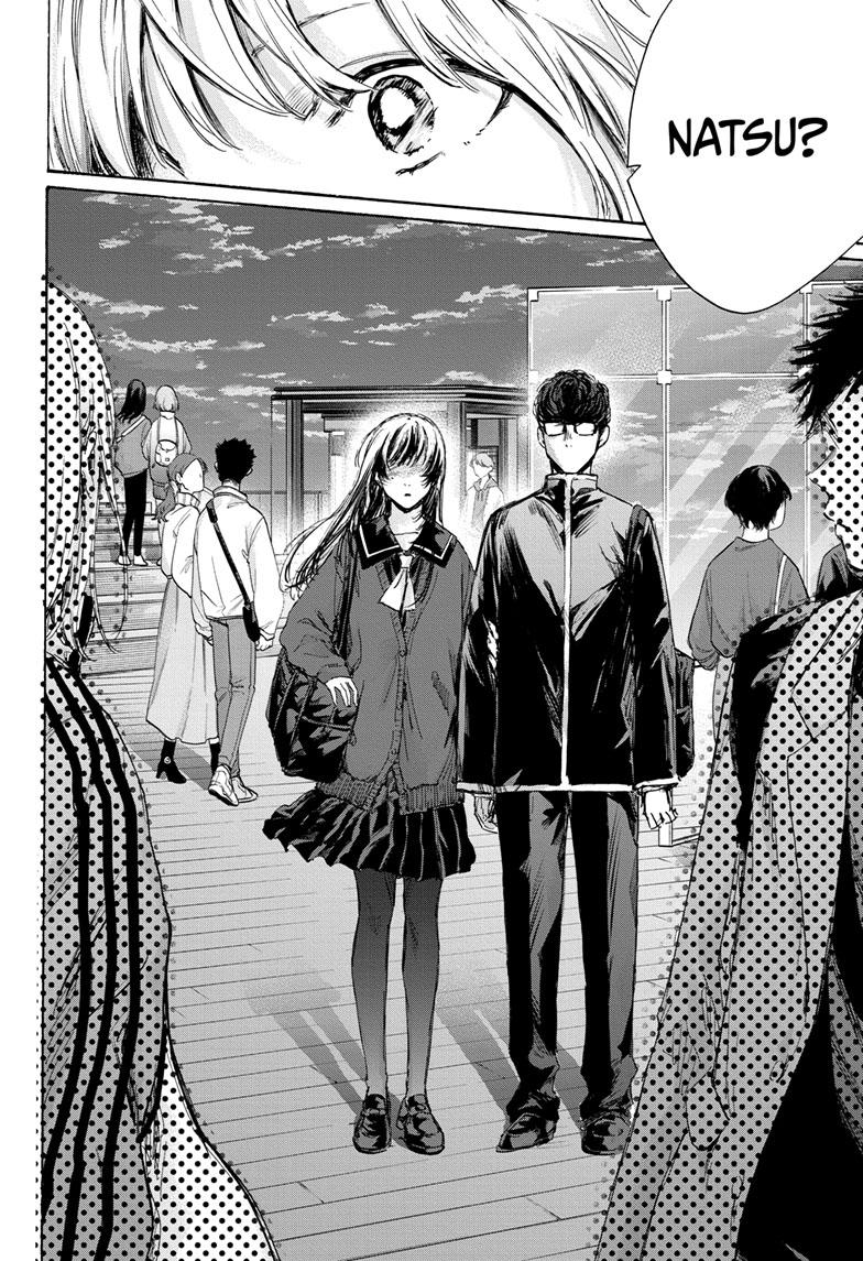 Read Blue Box (EN) Manga Online