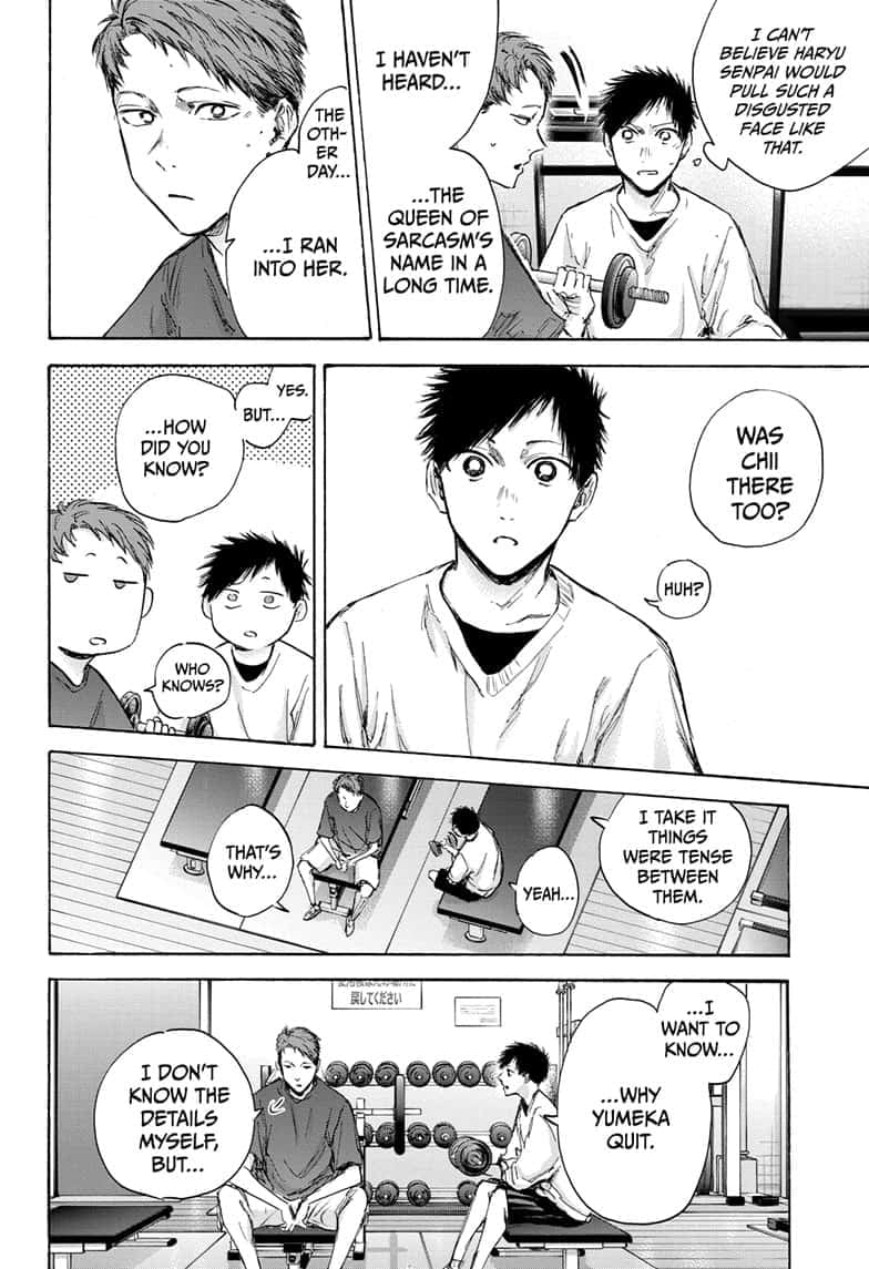 Read Blue Box (EN) Manga Online