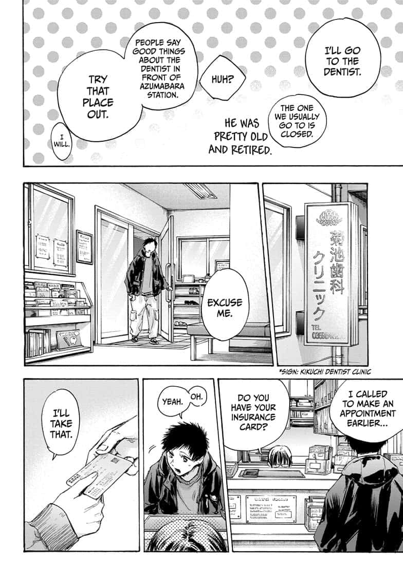 Read Blue Box (EN) Manga Online
