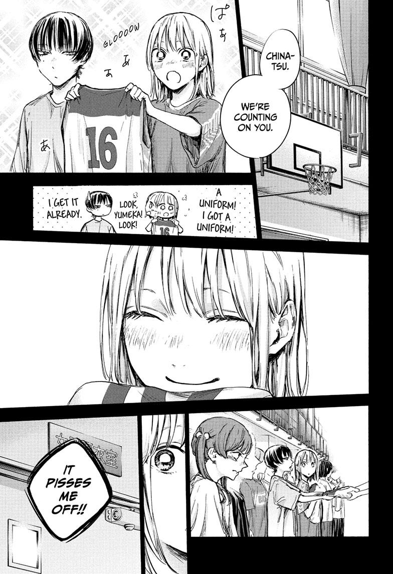 Read Blue Box (EN) Manga Online