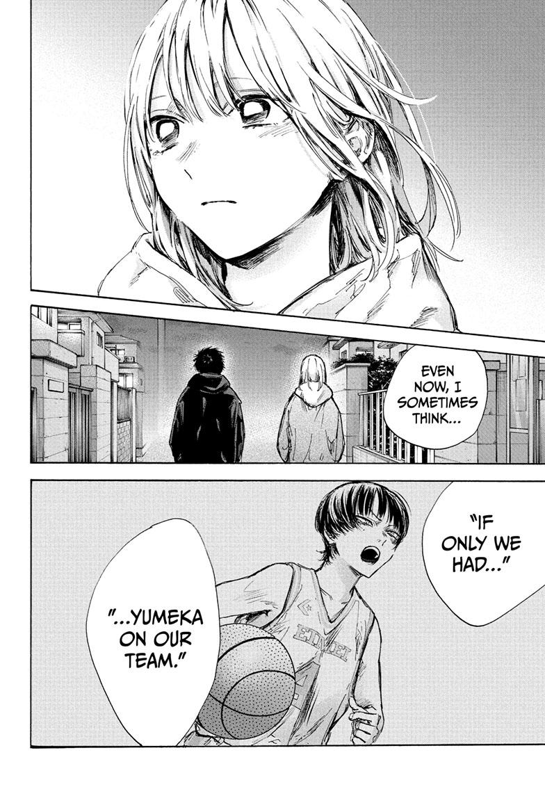 Read Blue Box (EN) Manga Online
