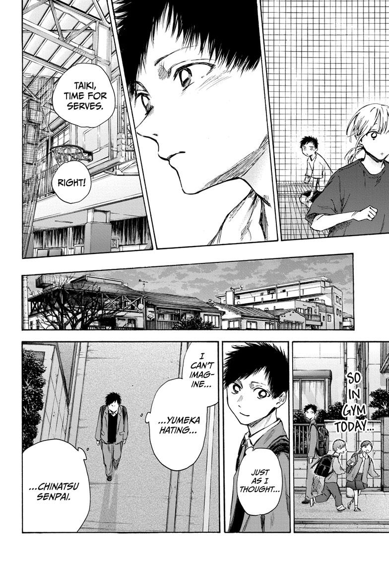 Read Blue Box (EN) Manga Online