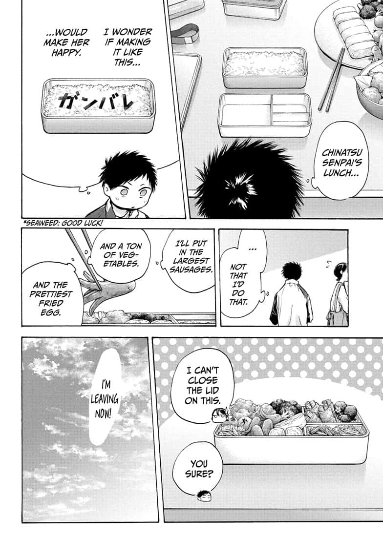 Read Blue Box (EN) Manga Online