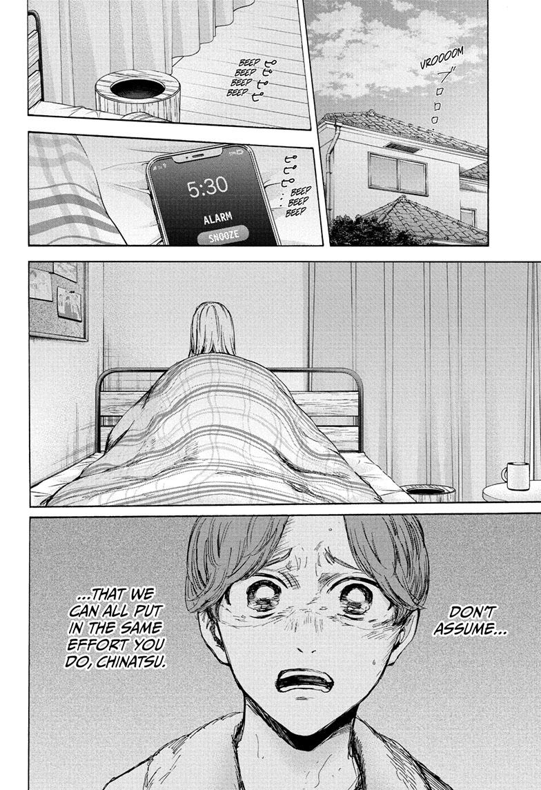 Read Blue Box (EN) Manga Online