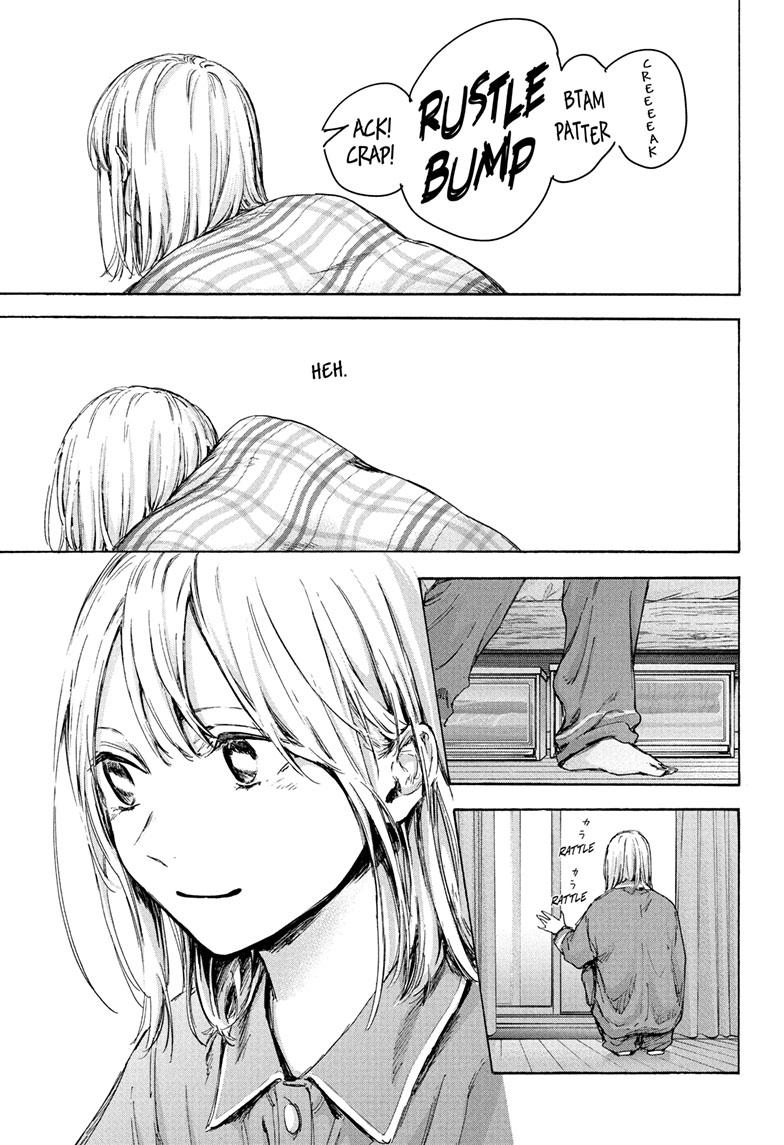 Read Blue Box (EN) Manga Online