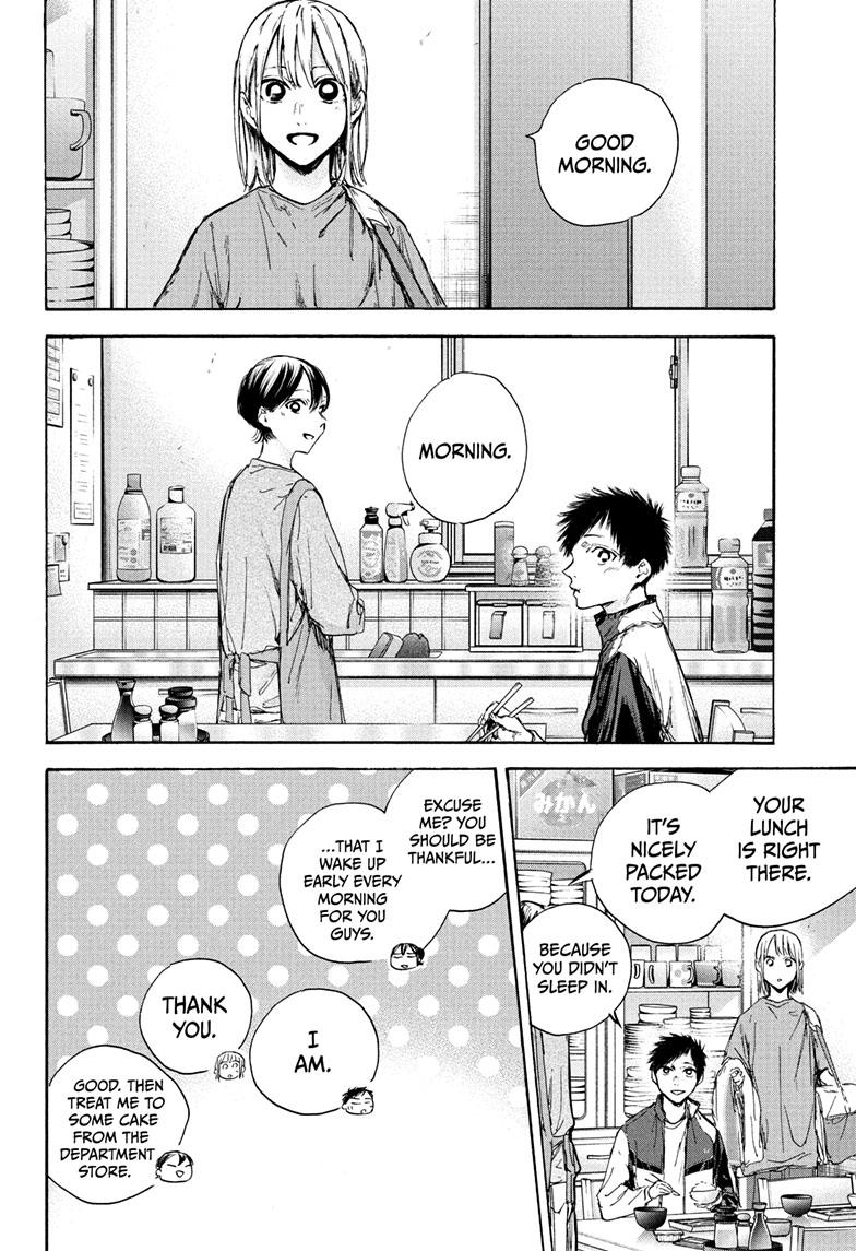 Read Blue Box (EN) Manga Online