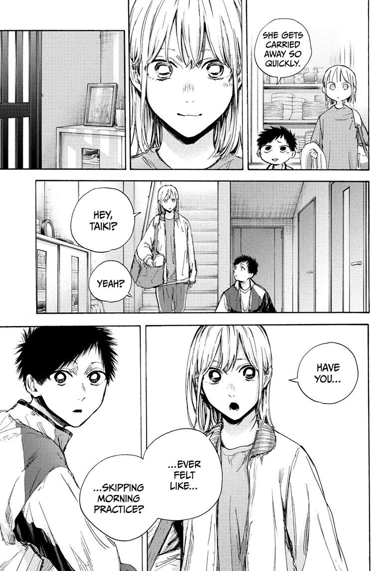 Read Blue Box (EN) Manga Online