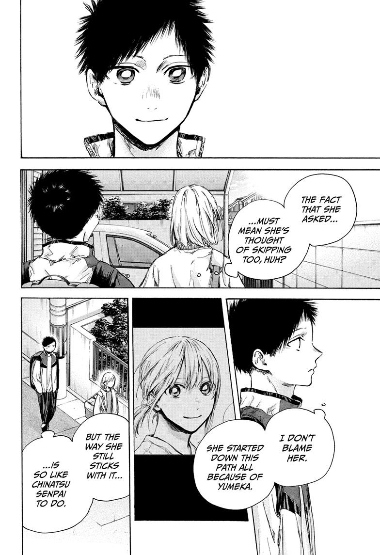 Read Blue Box (EN) Manga Online
