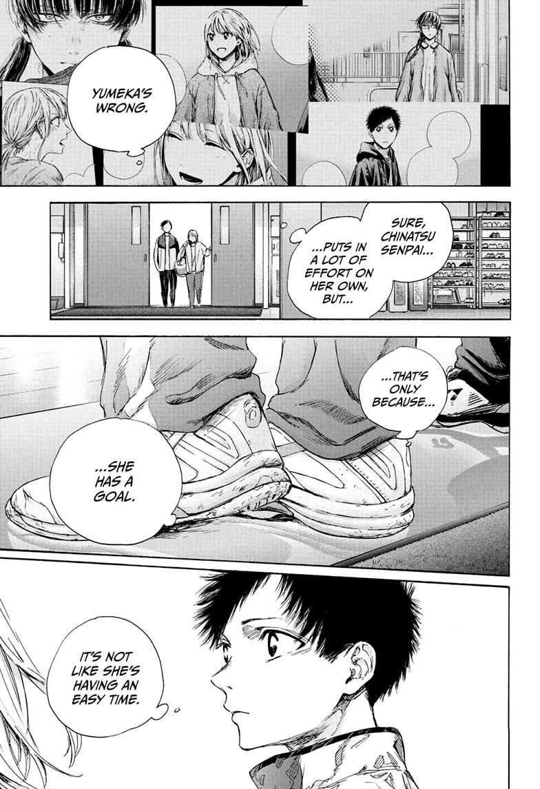 Read Blue Box (EN) Manga Online