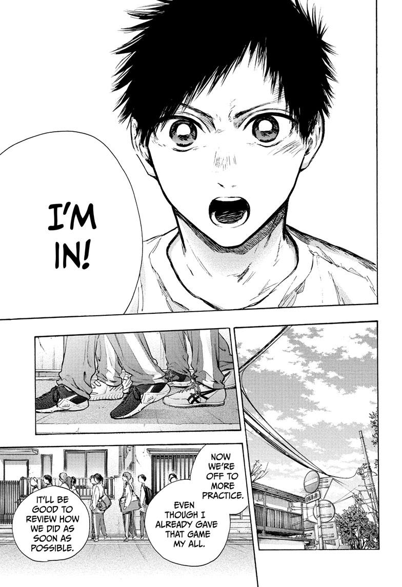 Read Blue Box (EN) Manga Online