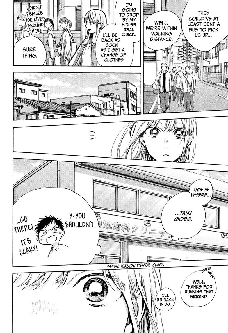 Read Blue Box (EN) Manga Online