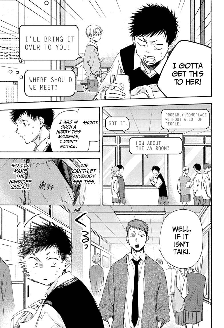 Read Blue Box (EN) Manga Online