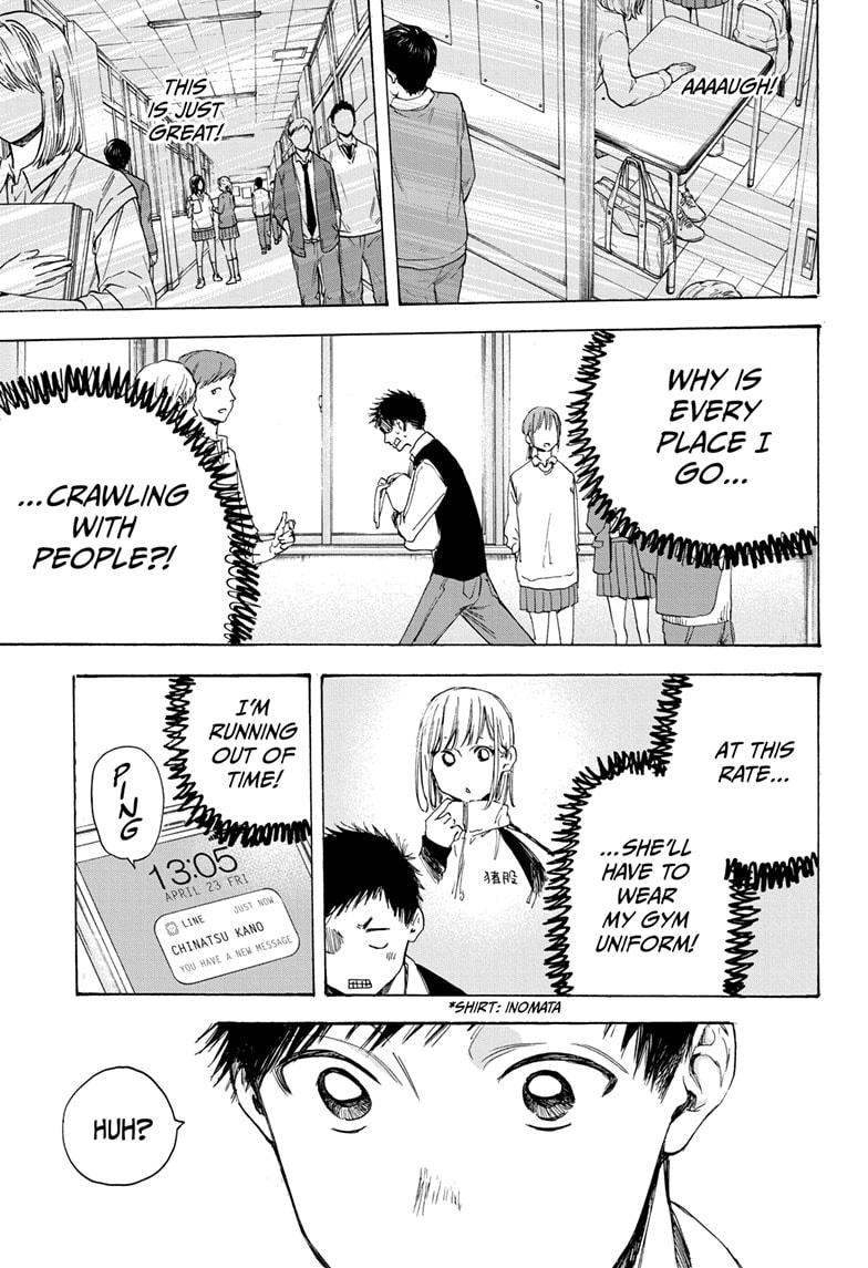Read Blue Box (EN) Manga Online