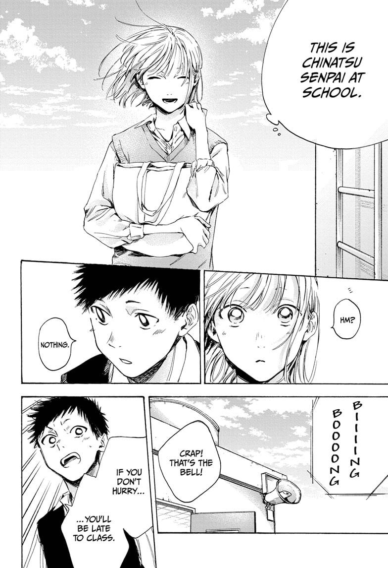 Read Blue Box (EN) Manga Online