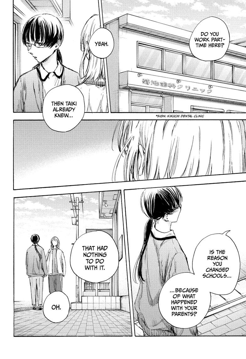 Read Blue Box (EN) Manga Online