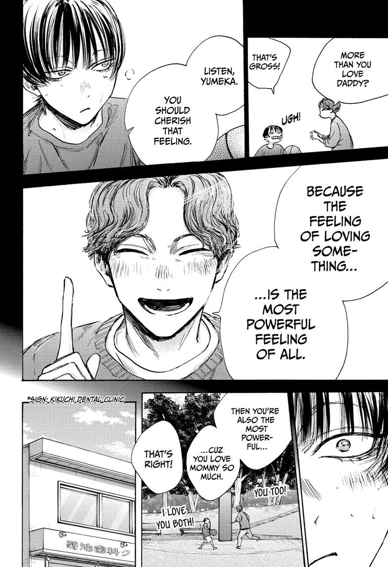 Read Blue Box (EN) Manga Online