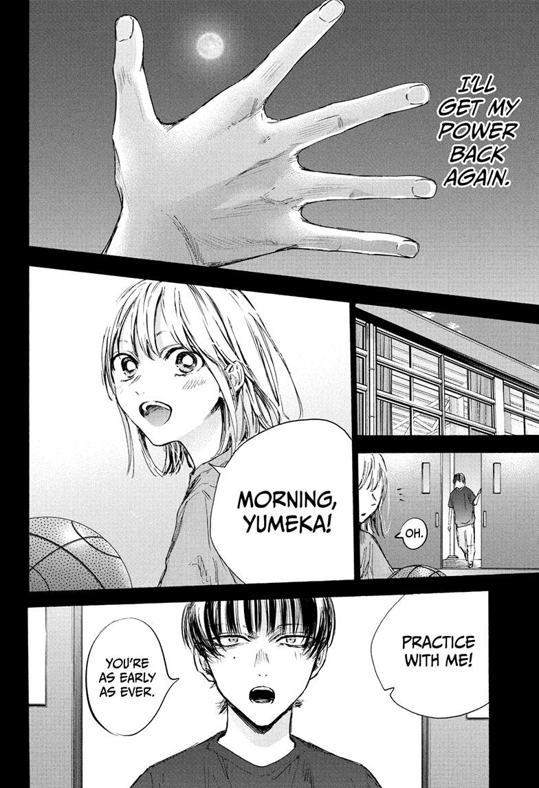 Read Blue Box (EN) Manga Online