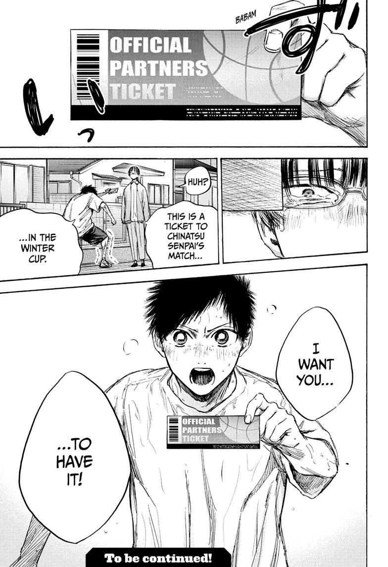 Read Blue Box (EN) Manga Online