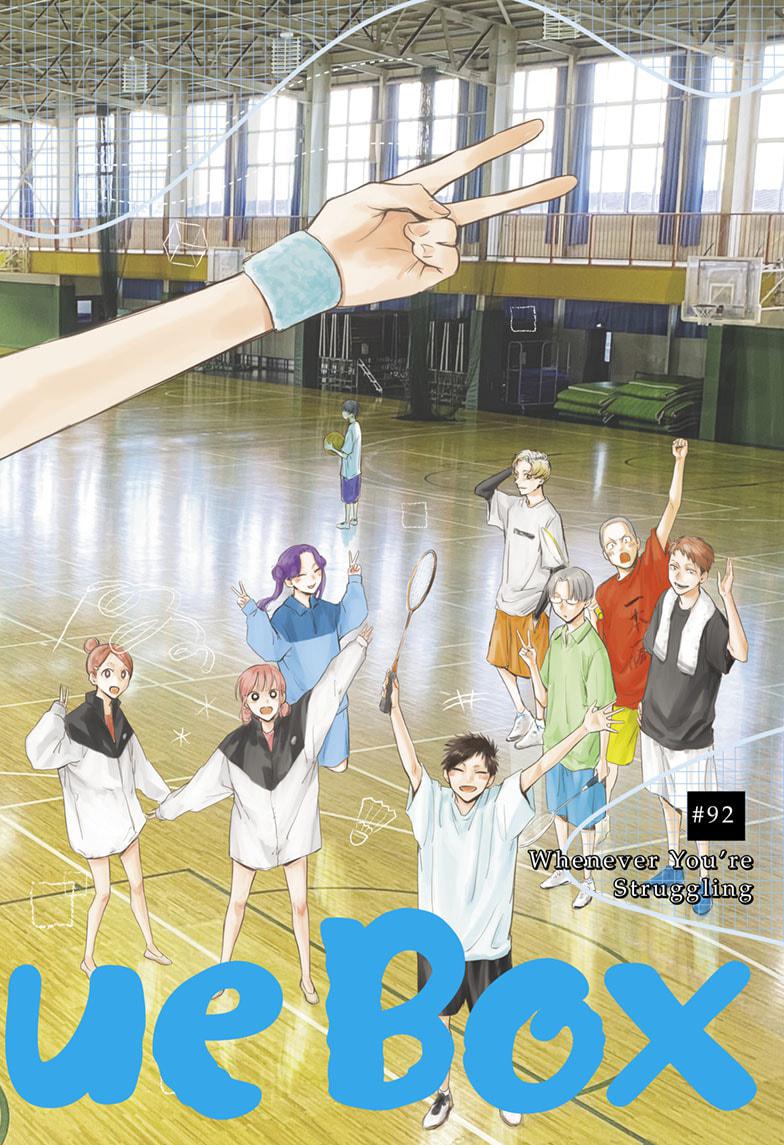 Read Blue Box (EN) Manga Online