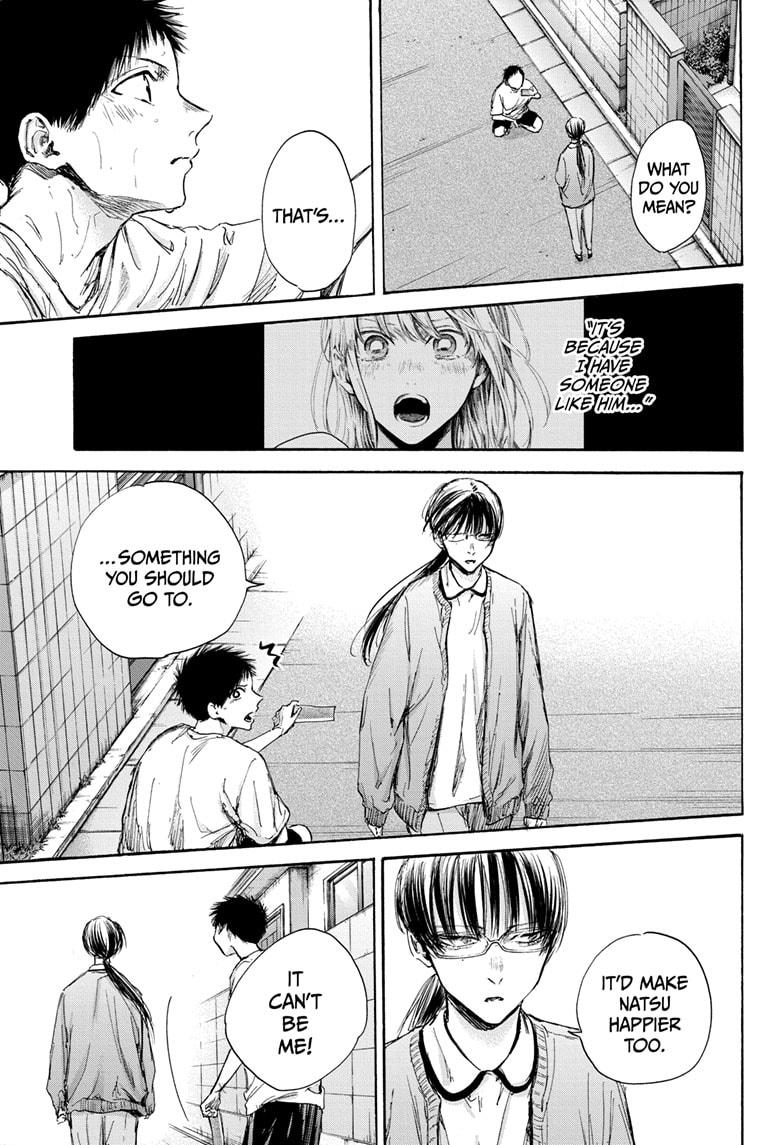Read Blue Box (EN) Manga Online