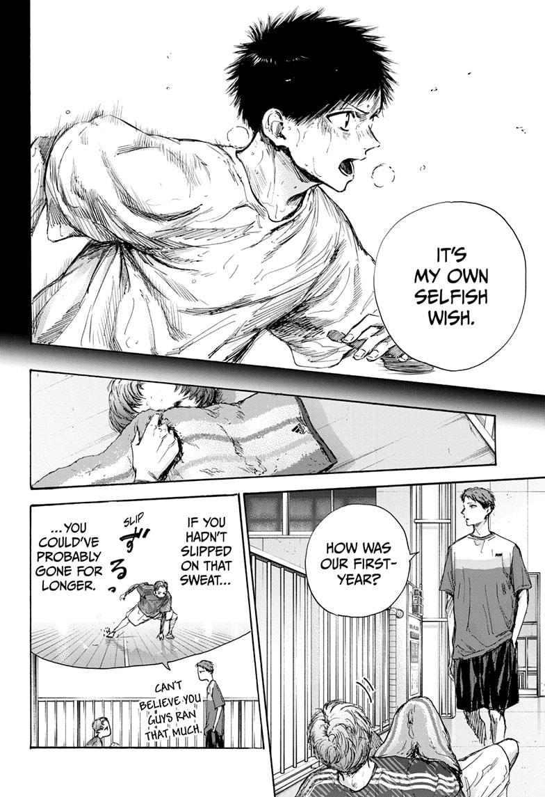 Read Blue Box (EN) Manga Online