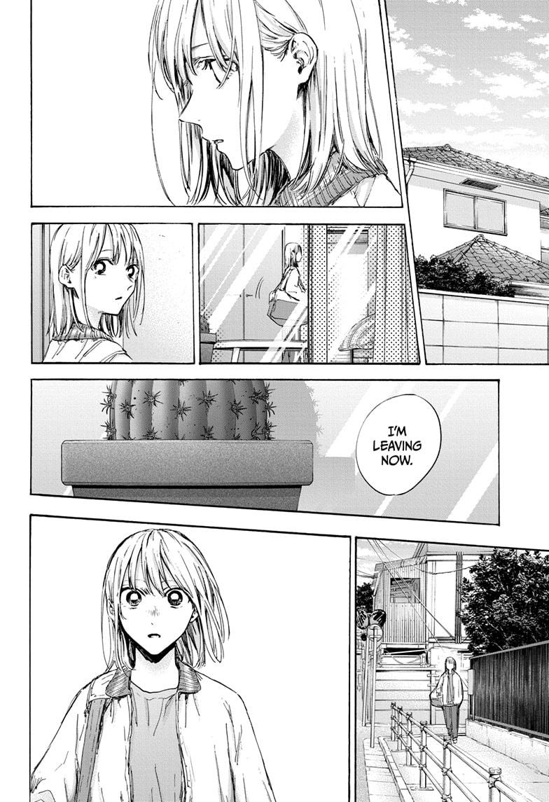 Read Blue Box (EN) Manga Online